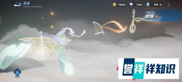 王者荣耀貂蝉去掉所有皮肤的样子