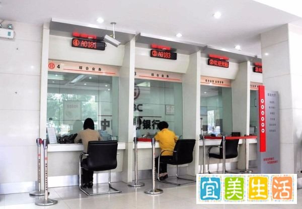 中国工商银行手续费怎么收