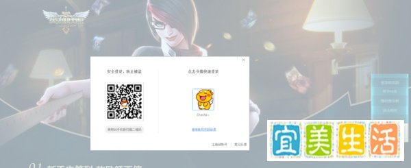 LOL菲奥娜的新手训练营礼包如何领取