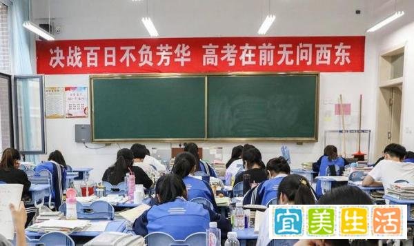 高考600分连一本都上不了!“最难省份”诞生,考生“拿命”内卷