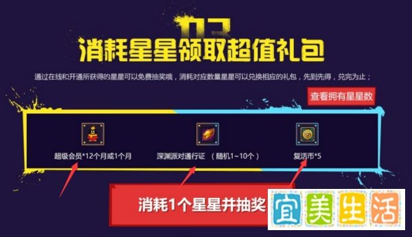 DNF怎么领黑钻？4月16日免费领取19天黑钻方法