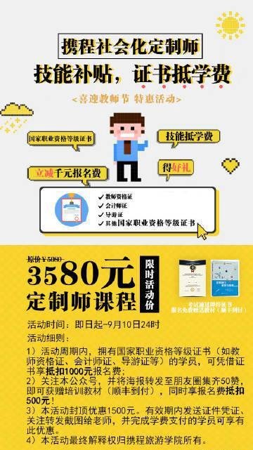 中秋将至，这些地方可以跨省旅游了！