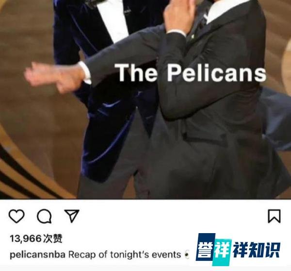 威尔史密斯怒扇主持人，生动演绎不能忍那就无需再忍