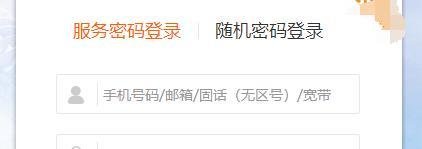 联通积分怎么兑换Q币？