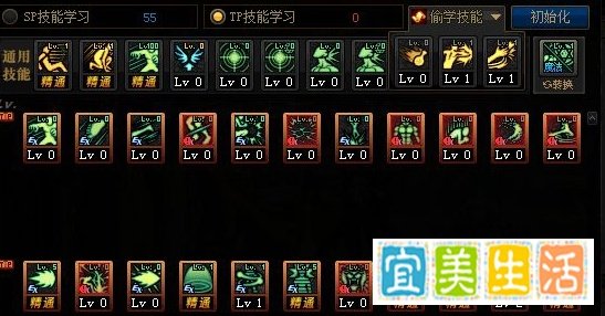 DNF归元气功师怎么加点，男气功师三觉刷图加点