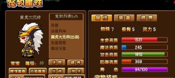 造梦西游3丝绸怎么快速获得
