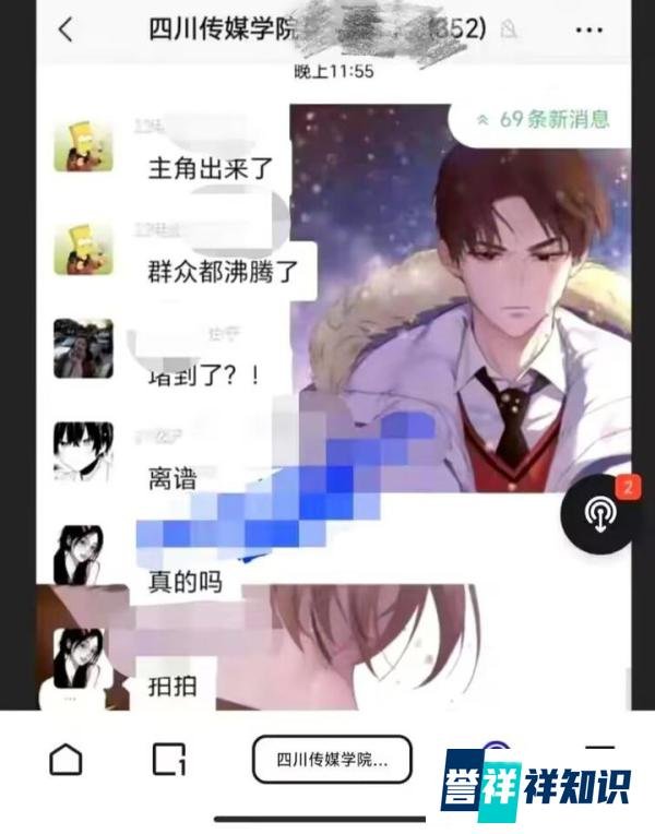 震碎三观!四川小情侣教室内“激情开车”,6分49秒视频火速流出