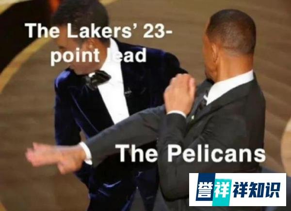 威尔史密斯怒扇主持人，生动演绎不能忍那就无需再忍