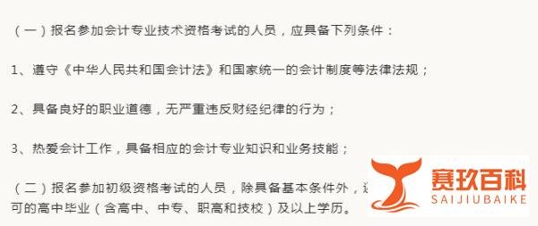 思鸿网校：要是初级会计1年能考2次就好了！