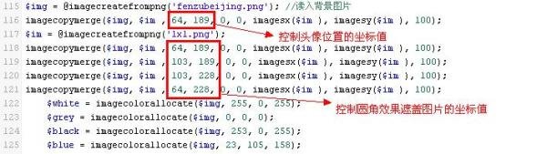 QQ空间魔力日志制作全程
