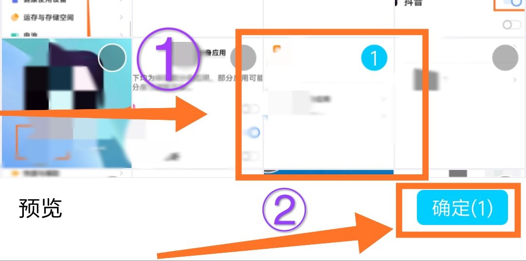 怎么把照片保存到qq相册中