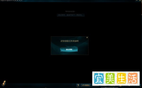 LOL菲奥娜的新手训练营礼包如何领取