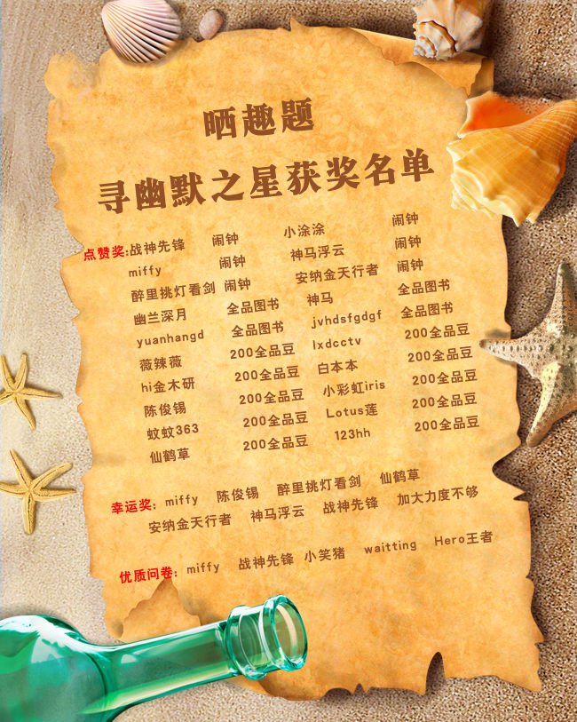全品高考网的平台详情