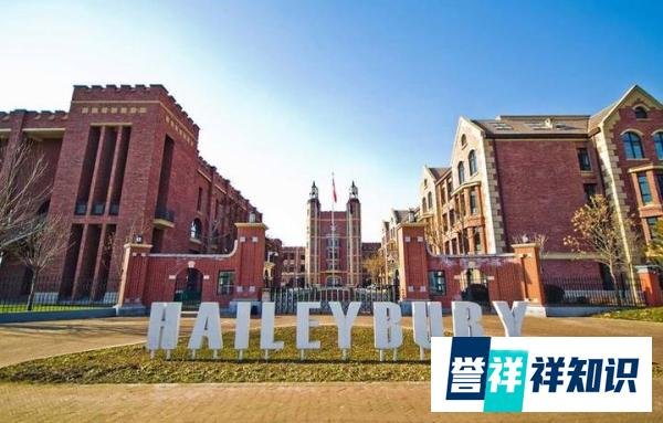 2025年天津黑利伯瑞国际学校小初春季招生简章