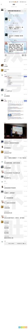 吴方媛事件:群可散,职可停,谁来抗下所有?