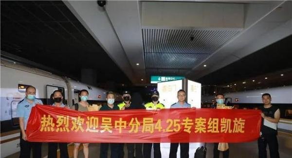 杀人嫌犯逃亡17年现成公司高管