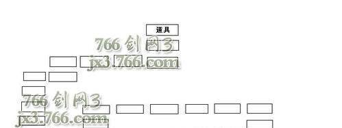 怎样完成剑网3夺回圣火令任务