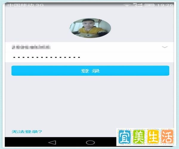 怎么在手机qq上充话费