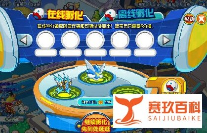 奇灵王攻略秘籍