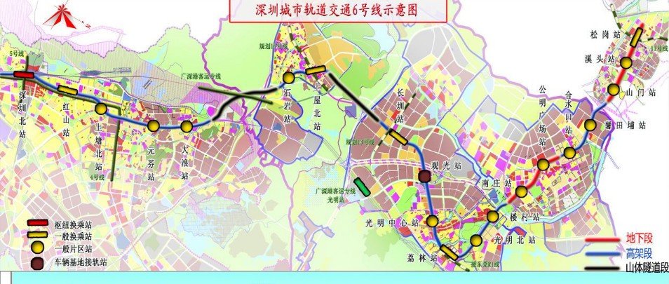 深圳地铁六号线线路图