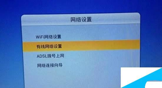 电信机顶盒ip地址在哪里可以查询到？