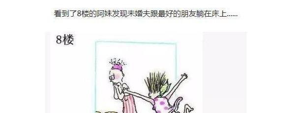《我从十一楼跳下去》
