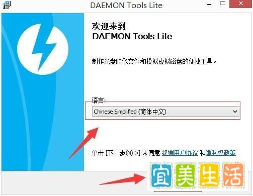 如何安装使用DAEMON Tools Lite 虚拟光驱？
