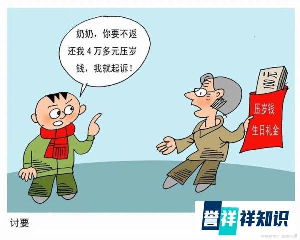 男子下车抽烟错过高铁大闹车站与压岁钱应该让娃打理培养财商吗