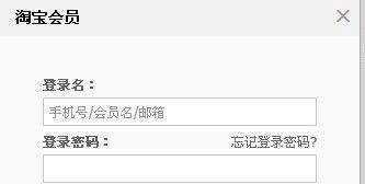 淘宝购物车怎么使用