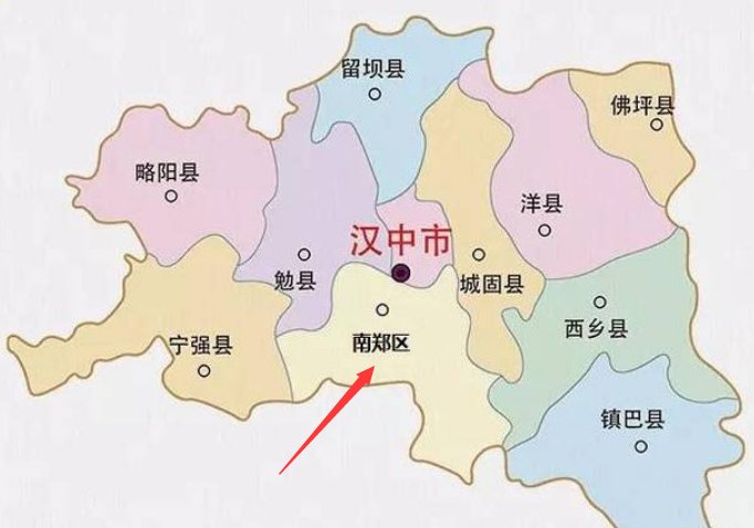 楚汉时的刘邦的南郑是现在的哪里?