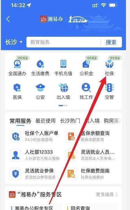 退休工资上涨4.5%怎么算