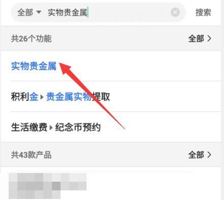 中国共产党成立100年纪念币怎么预约