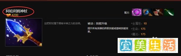 DOTA2宙斯出什么装备