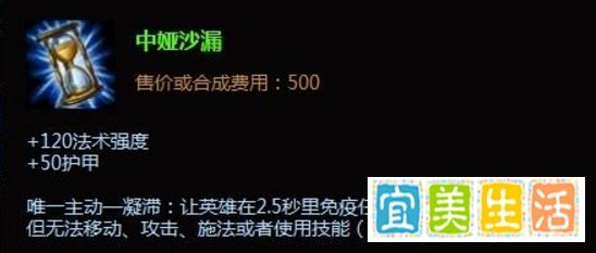 LOL深海泰坦装备怎么出