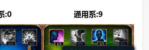lol法师通用天赋加点