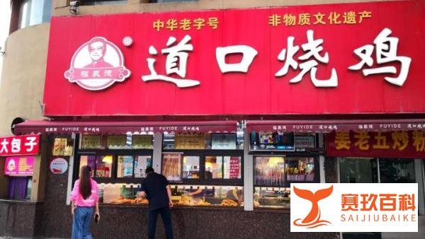 老家滑县到底怎么了?除了道口烧鸡,竟然因为疫情多发而出名了
