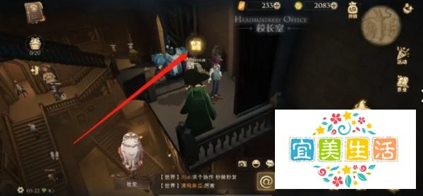 哈利波特魔法觉醒拼图10月10日线索位置攻略