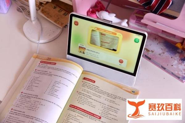 华为小精灵学习智慧屏上手实测:你还在担心孩子的学习吗?
