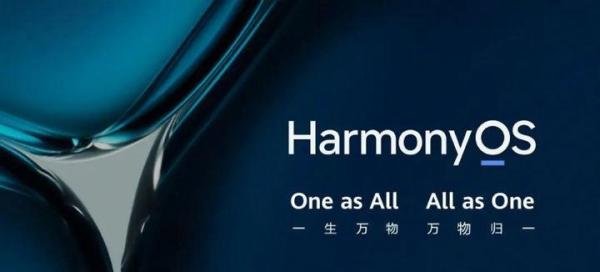 格力董大姐依旧不死心!格力手机确认搭载华为鸿蒙OS:将卷土重来