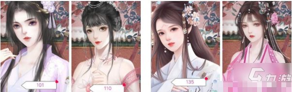 深宫曲衣服编号