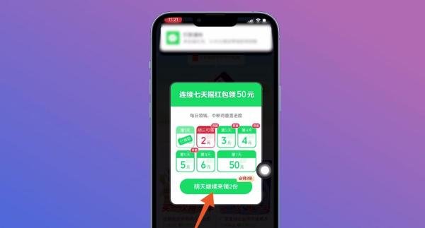 拼多多摇红包入口在哪里