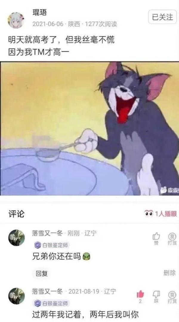 “亲戚小孩毁了我的动漫周边”