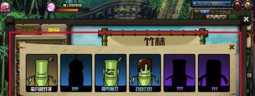 dnf11周年活动竹林怎么升级