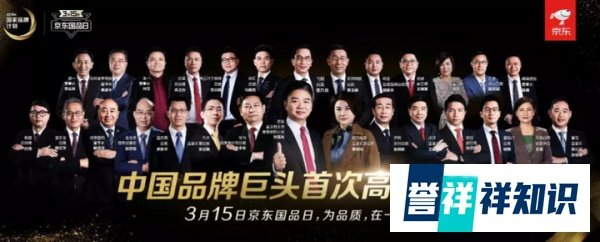 “六东”事件不仅仅是315期间的一个小浪花