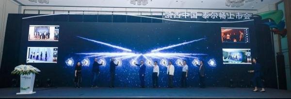 医药之家：全球首款闭合三联吸入气雾剂在中国商业上市，助力慢阻肺病治疗！