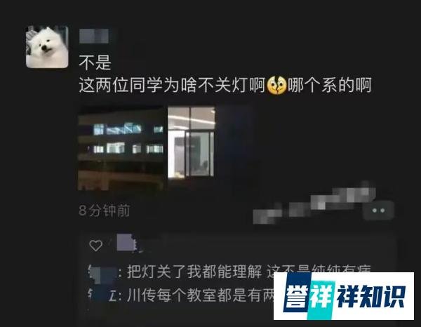 震碎三观！四川小情侣教室内“激情开车”，6分49秒视频火速流出
