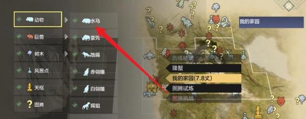 妄想山海河马具体位置