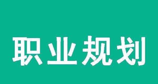 关于“未来5年你凭什么发财” 的一些思考