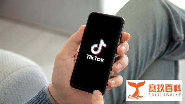 微软官方声明：字节跳动拒绝其收购TikTok美国业务