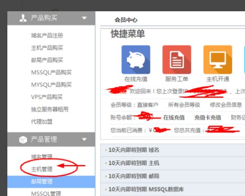 一个空间两个网站分别www.aaa.com和bbs.aaa.com 怎么解析啊